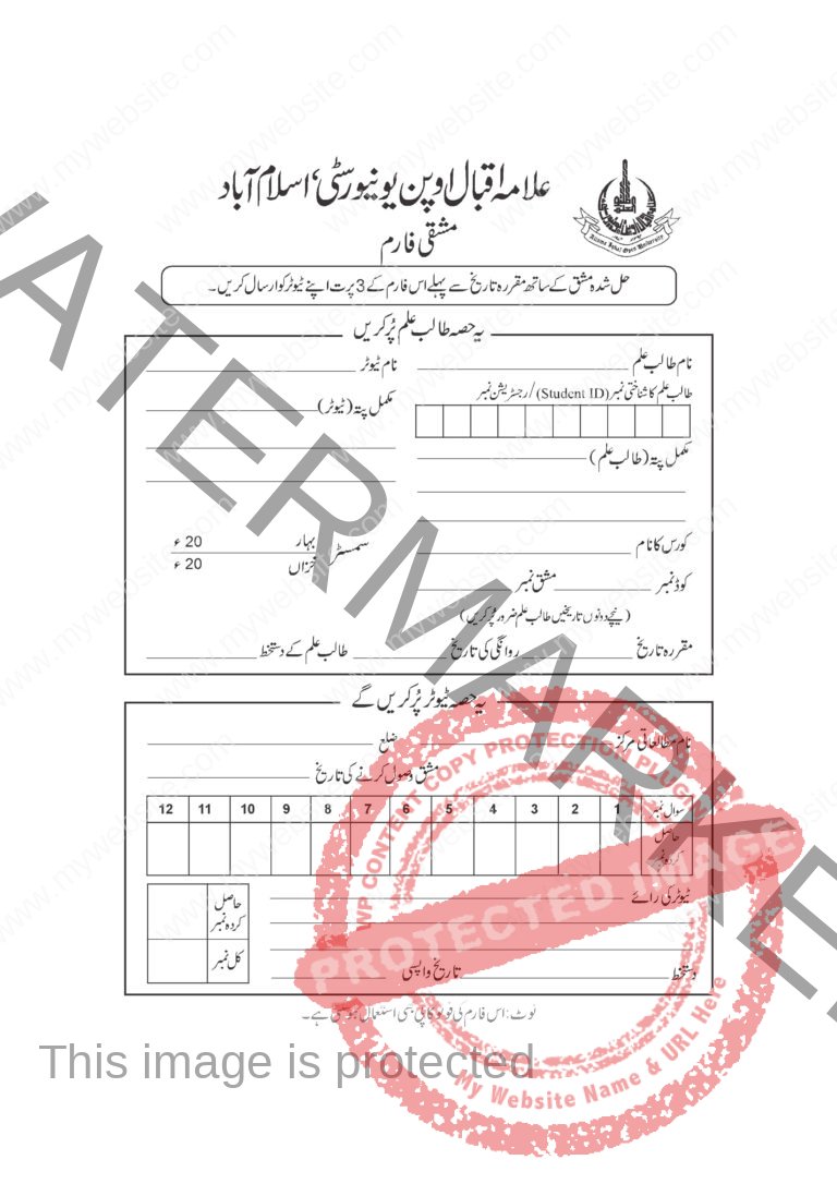 aiou assignment covering form, aiou assignment pert, assignment perth